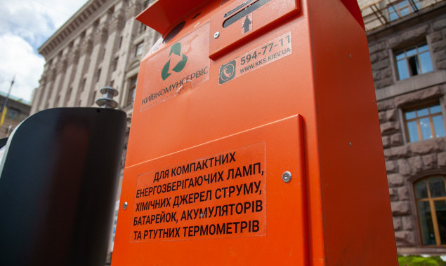 У Києві розташовані понад 200 контейнерів для утилізації небезпечних відходів (посилання на мапу)