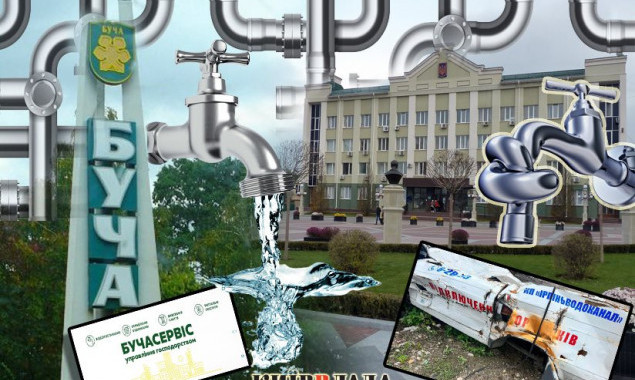 Битва за воду: між Бучею та Ірпенем спалахнув новий скандал за право постачати воду