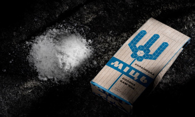 “Артемсіль” та UNITED24 випустили спецпартію знаменитої солі на підтримку ГУР
