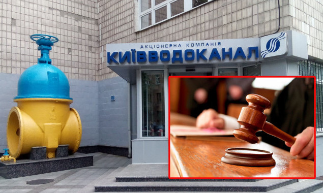 Посадовці Київводоканалу та підрядник постануть перед судом у справі про привласнення 2 млн гривень  на закупівлі насосів