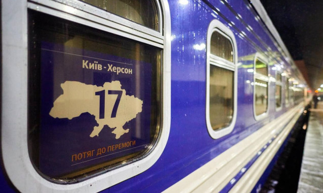 Маршрут поїзда “Київ - Херсон” тимчасово змінено через російські обстріли, - УЗ