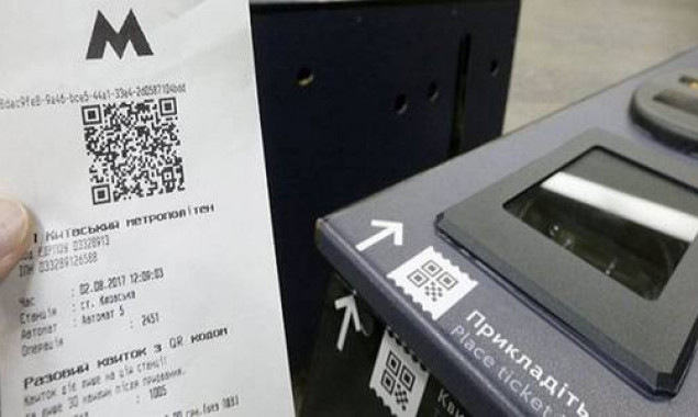 На станціях столичного метро призупинено продаж паперових QR-квитків 