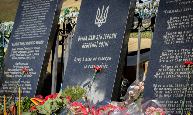 У Києві вшанували пам'ять Героїв Небесної Сотні (фото)