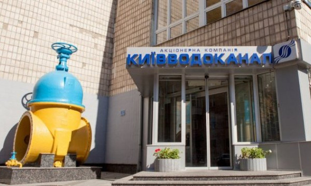 В офісі “Київводоканалу” проводить обшуки Головне слідче управління Нацполіції