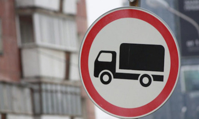 У Яготині заборонили рух вантажівок на трьох вулицях