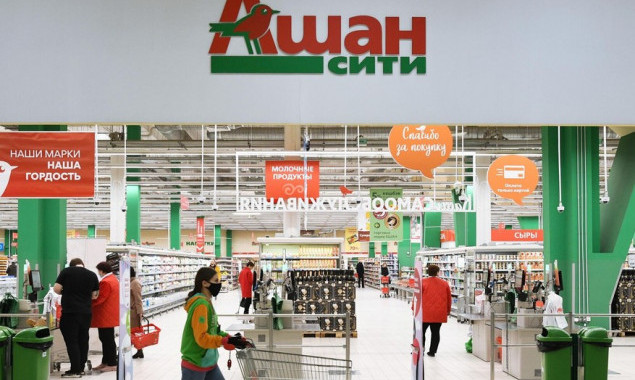 НАЗК внесло корпорацію Auchan в перелік міжнародних спонсорів війни