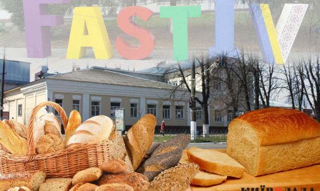 Усьому голова: громади Київщини просять Президента Зеленського зберегти місцеві хлібзаводи
