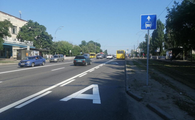 Київпастранс витратить на нові дорожні знаки понад 1 млн гривень