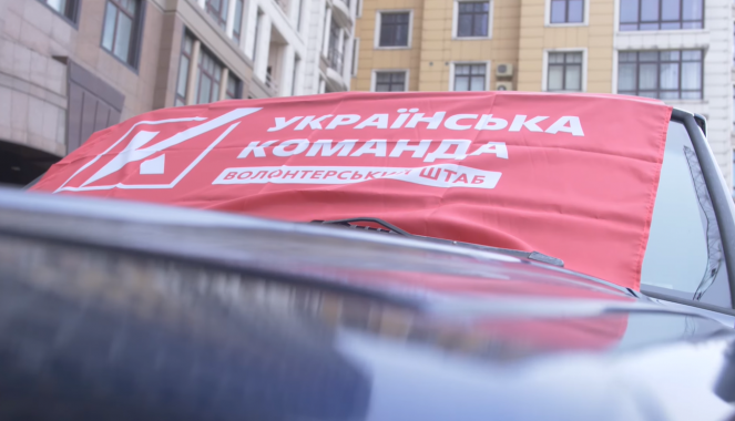 “Українська команда” передала розвідникам ще один позашляховик (відео)