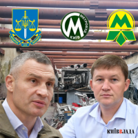 Прокуратура Києва намагається забрати 218 млн гривень у підрядника будівництва метро на Виноградар