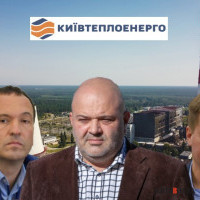 Порушень на 20 мільярдів: результати державної перевірки КП “Київтеплоенерго”