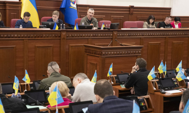 Київрада затвердила програму підтримки киян, що стали на захист України
