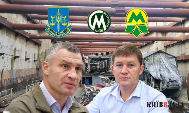 Прокуратура Києва намагається забрати 218 млн гривень у підрядника будівництва метро на Виноградар