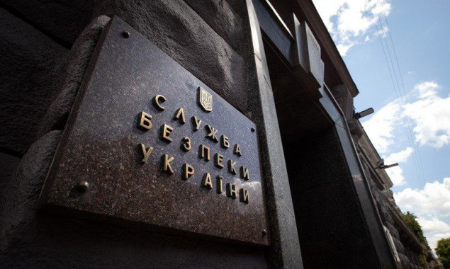 СБУ заарештувала майно керівника охорони Януковича на 50 млн гривень 
