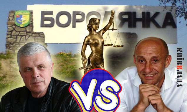 Судові баталії: на Бородянщині поновилася боротьба за крісло очільника громади