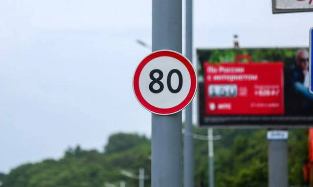 У Києві на десяти вулицях дозволять їздити із швидкістю до 80 км/год (перелік)