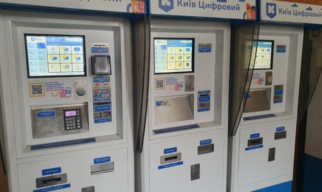 У київському метро вкотре відновили роботу комплексів самообслуговування