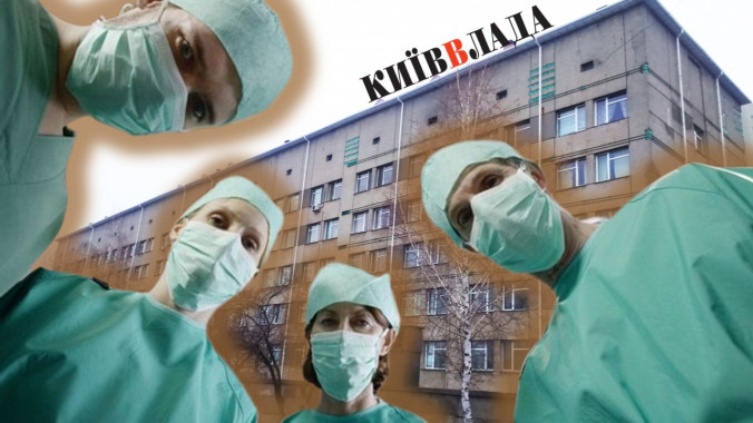Вишгородська лікарня для ремонту операційного блоку без конкурсу “несподівано” обрала свого улюбленого підрядника
