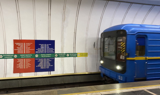 У столиці після інциденту з пасажиром рух поїздів на зеленій лінії метро відновили