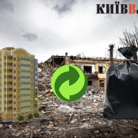 Нові старі будинки: Київщина планує переробляти будівельне сміття на житло