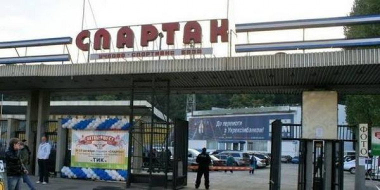 Учбово-спортивну базу “Спартак” передали до комунальної власності Києва