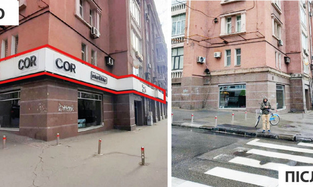 На вул. Саксаганського у столиці демонтували довжелезну рекламну “змію”