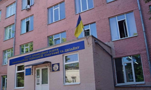 Укриття Київського поліграфічного коледжу відремонтують за 1,2 млн гривень