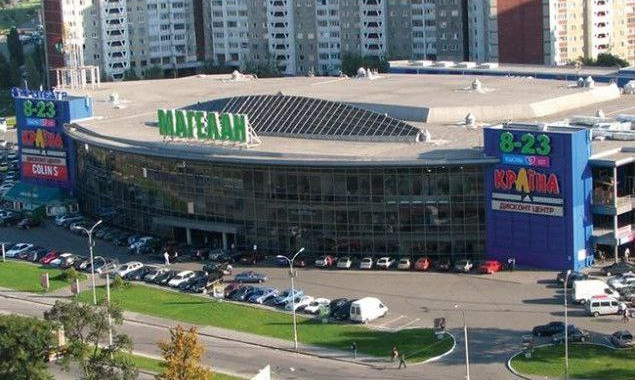У Києві вкотре намагаються продати ТРЦ “Магелан” на торгах