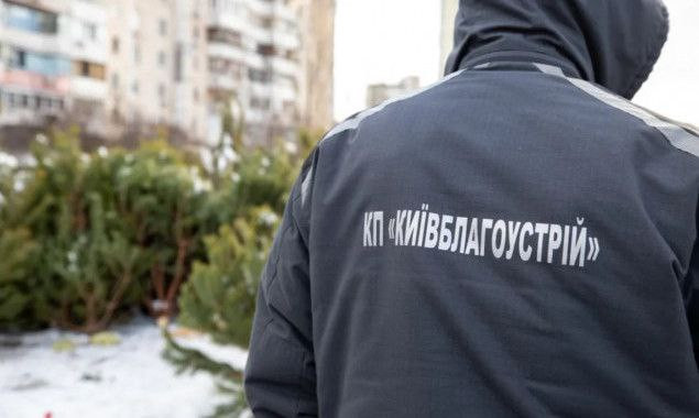 У КП “Київблагоустрій” призначили нового виконуючого обов'язки директора (документ)