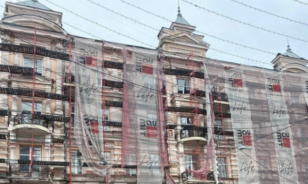 За будівлю готелю “Ермітаж” у центрі Києва держава отримала 373 млн гривень