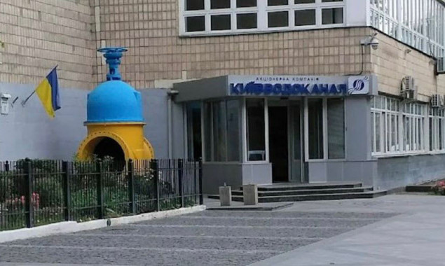 Керівника Департаменту Київводоканалу та підрядника підозрюють у привласненні коштів при закупівлі насосного обладнання