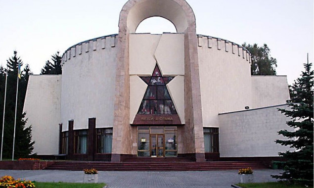 Депутати КОР перейменували Національний музей-заповідник “Битва за Київ у 1943 році”