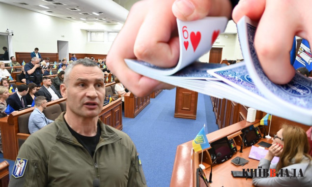 “Перетасувати колоду”: Київрада змінила перелік та персональний склад своїх комісій