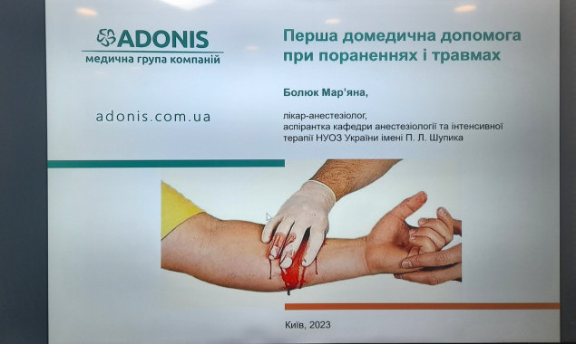 У Києві відбувся семінар про надання першої домедичної допомоги пораненим для медійників