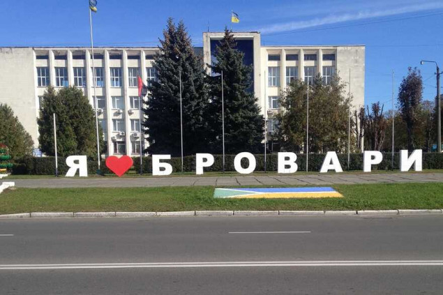 Нацкомісія зі стандартів держмови рекомендує перейменувати назву міста Бровари та ще з десяток сіл на Київщині