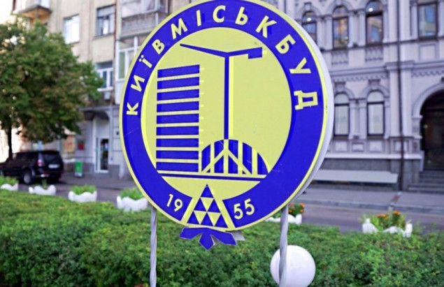 У липні представники “Київміськбуду” провели сім зустрічей з інвесторами 