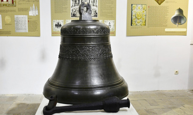 Завтра в Києво-Печерській лаврі презентують унікальний Мазепин дзвін із дарчим написом уславленого гетьмана
