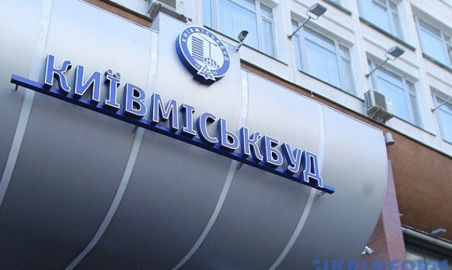 Ігор Кушнір не буде керувати “Київміськбудом” до завершення аудиту компанії