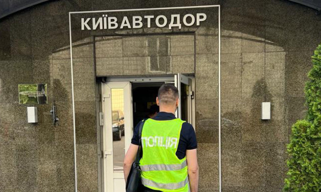 У столиці правоохоронці проводять обшуки в корпорації “Київавтодор” та районних КП ШЕУ