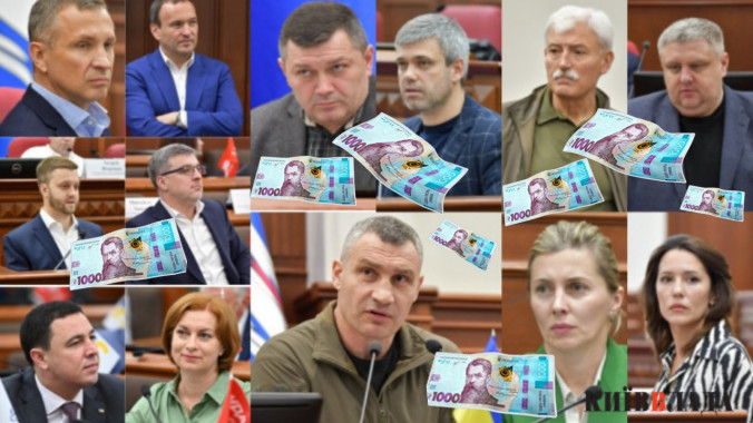 Копієчка до копієчки: скільки за час воєнного стану офіційно заробили Кличко та його 12 заступників