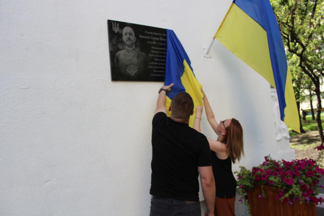 У Дарницькому районі встановили меморіальну дошку загиблому в Бахмуті Степану Амелькіну