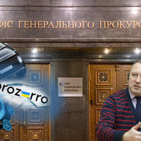 Справи прокурорські: за час воєнного стану Офіс генпрокурора витратив на своє утримання понад 200 млн гривень