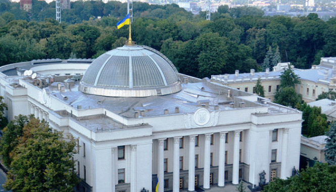 ВР прийняла закон, який вводить в Україні новий вид покарання