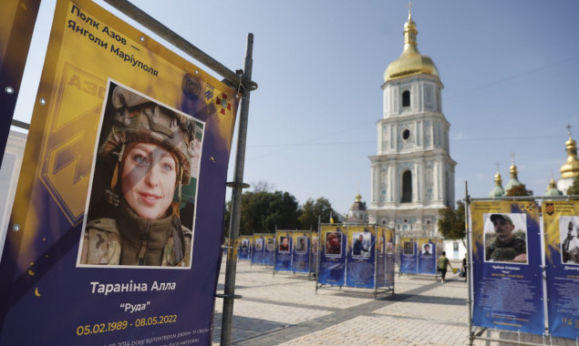 У столиці вшанували пам'ять бійців, полеглих у російсько-українській війні (фото, відео)