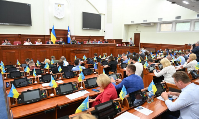 Засідання Київради 31.08.2023 року: онлайн-трансляція та порядок денний