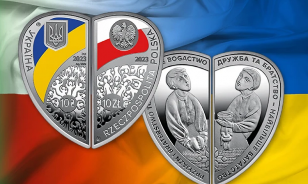 Національні банки України та Польщі введуть в обіг спільний набір з двох пам’ятних монет