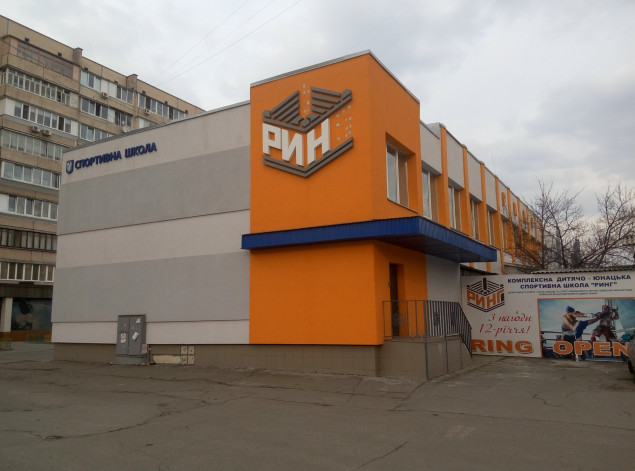 Підвал київської ДЮСШ “Ринг” відремонтують за 1,9 млн гривень