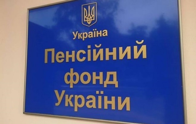 Офіс Пенсійного фонду в Бородянці відремонтують за 15 млн гривень