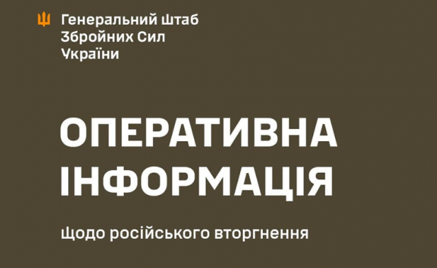 Сили оборони мають частковий успіх в районах Кліщіївка та Андріївка Донецької області, - Генштаб ЗСУ