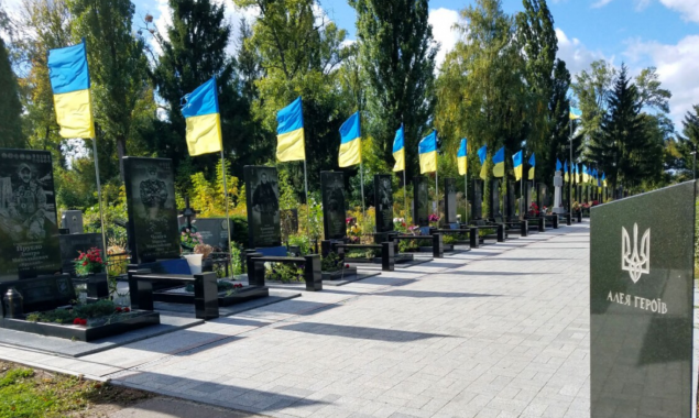 За ескіз військового меморіального кладовище в Гатному збираються заплатити 992,6 тис гривень